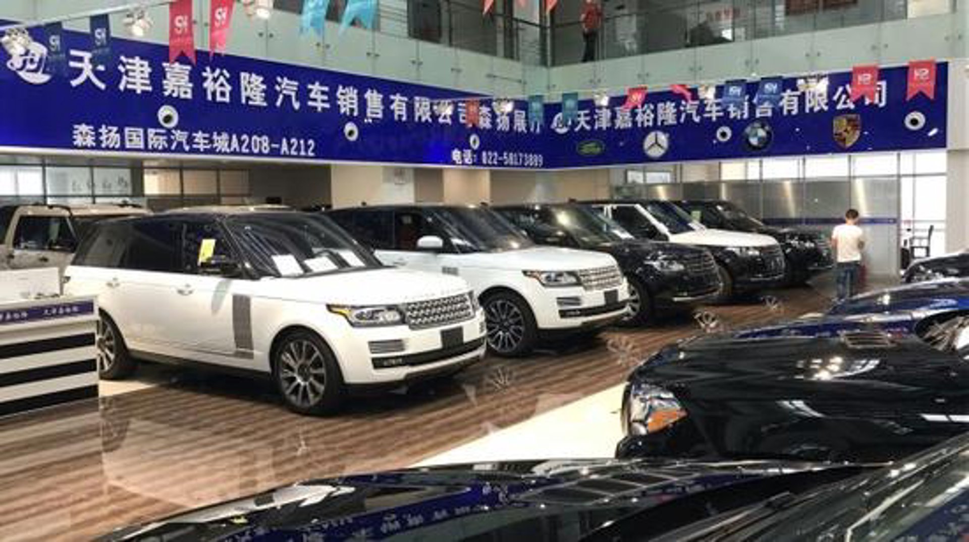 锐势信息科技